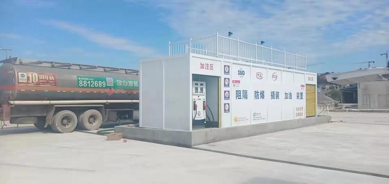 撬装加油站