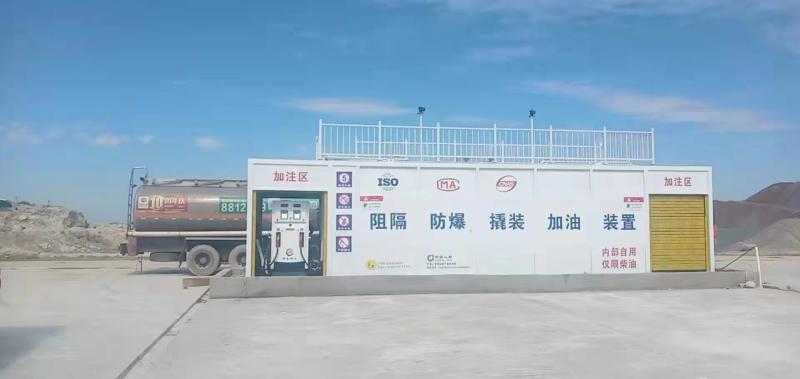 撬装式加油罐