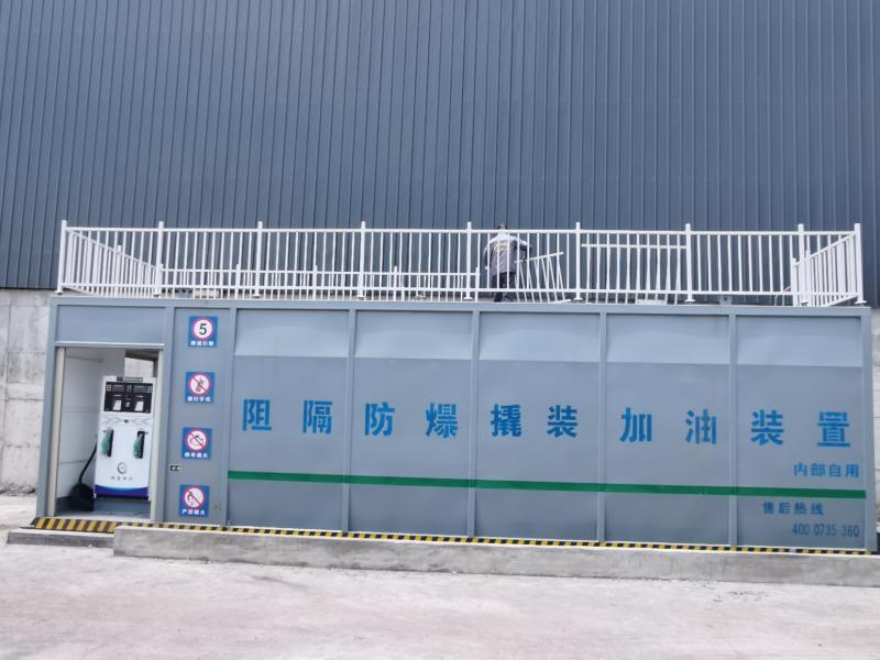 撬装加油罐